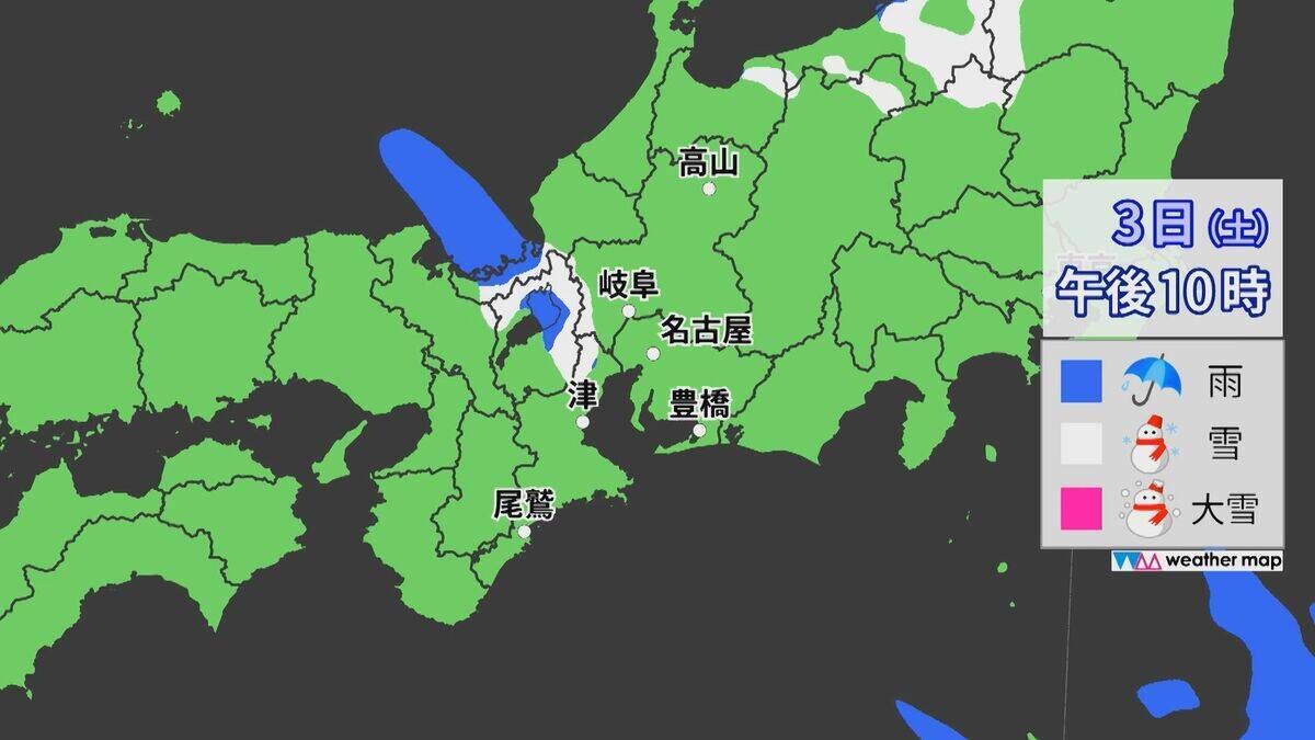 【大雪情報】2日夜から3日昼前まで三重県中心に大雪のおそれ　最新の雪・雨シミュレーション　路面凍結による交通障害に注意　2日は名古屋でも雪が舞う