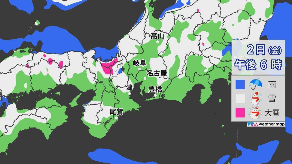 【大雪情報】2日夜から3日昼前まで三重県中心に大雪のおそれ　最新の雪・雨シミュレーション　路面凍結による交通障害に注意　2日は名古屋でも雪が舞う