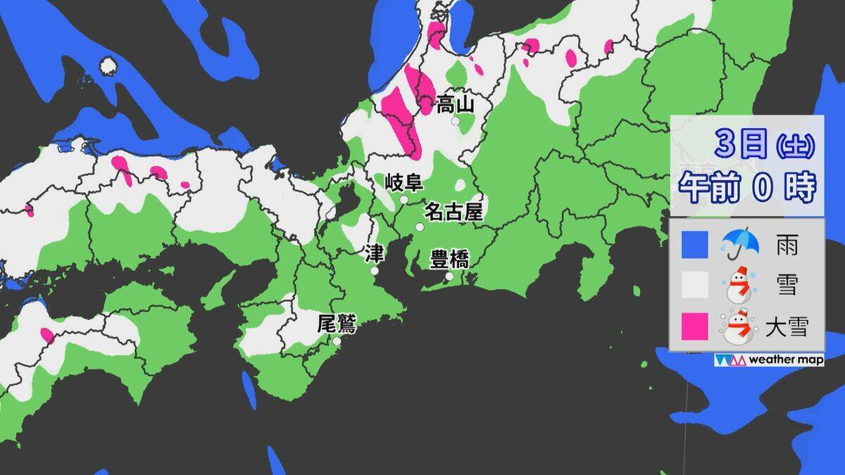 【大雪情報】2日夜から3日昼前まで三重県中心に大雪のおそれ　最新の雪・雨シミュレーション　路面凍結による交通障害に注意　2日は名古屋でも雪が舞う