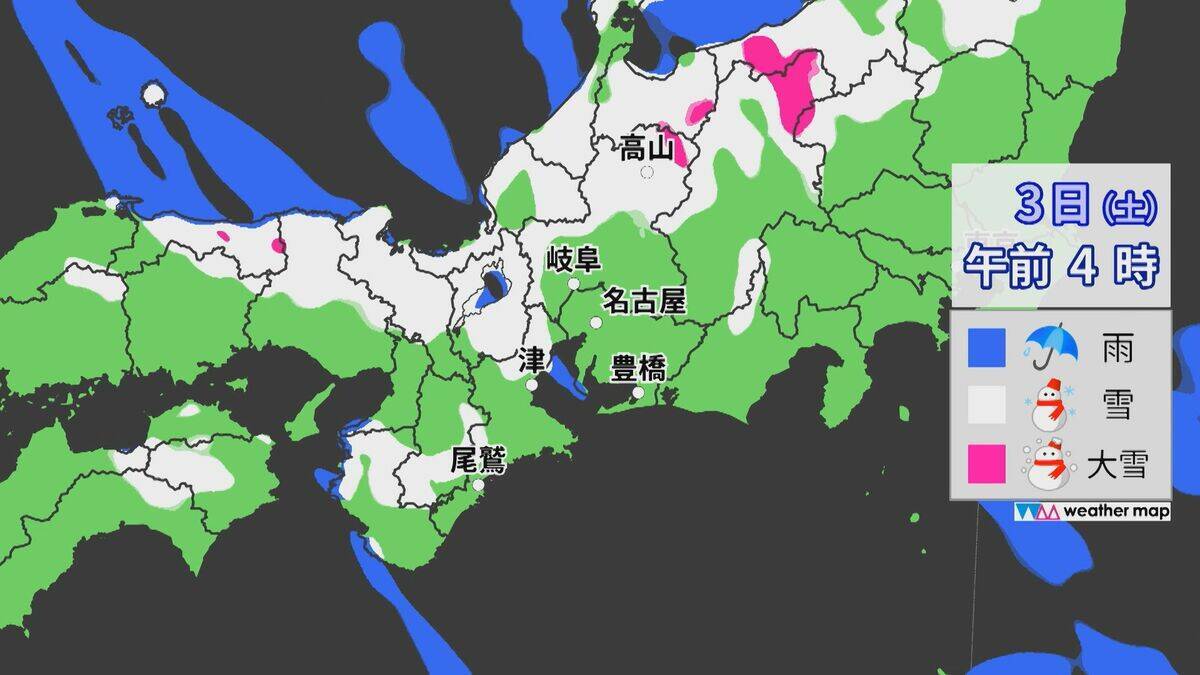 【大雪情報】2日夜から3日昼前まで三重県中心に大雪のおそれ　最新の雪・雨シミュレーション　路面凍結による交通障害に注意　2日は名古屋でも雪が舞う