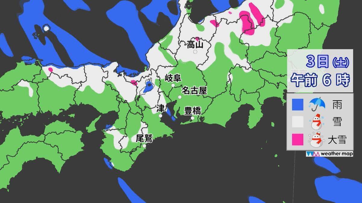 【大雪情報】2日夜から3日昼前まで三重県中心に大雪のおそれ　最新の雪・雨シミュレーション　路面凍結による交通障害に注意　2日は名古屋でも雪が舞う