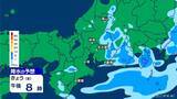 「東海地方は午後も広く雨 いつどこで降る？最新の雨シミュレーション 週末は晴れてお出かけ日和に 愛知･名古屋･岐阜･三重の天気予報（4/10 昼）」の画像12