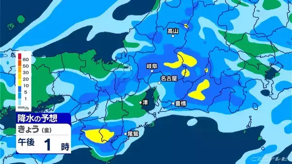 「東海地方は午後も広く雨 いつどこで降る？最新の雨シミュレーション 週末は晴れてお出かけ日和に 愛知･名古屋･岐阜･三重の天気予報（4/10 昼）」の画像
