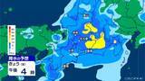 「東海地方は午後も広く雨 いつどこで降る？最新の雨シミュレーション 週末は晴れてお出かけ日和に 愛知･名古屋･岐阜･三重の天気予報（4/10 昼）」の画像8
