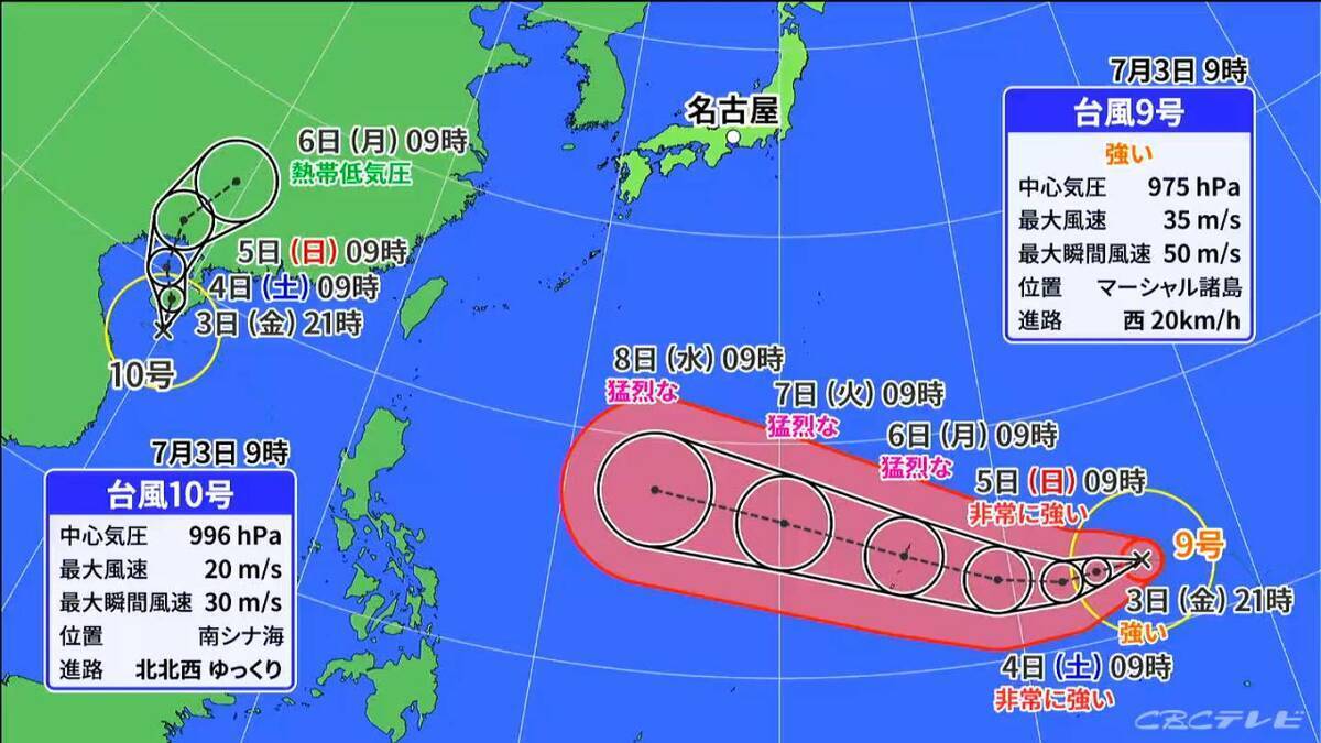 ダブル台風再び 今後の進路は？ 東海地方は各地で｢真夏日｣に 熱中症に注意 愛知･岐阜･三重の天気予報（7/3昼）