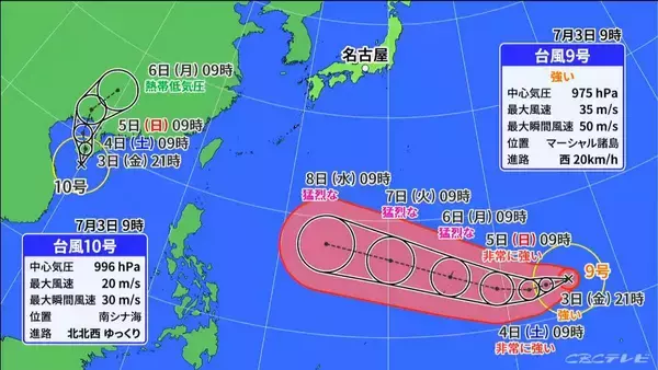 「ダブル台風再び 今後の進路は？ 東海地方は各地で｢真夏日｣に 熱中症に注意 愛知･岐阜･三重の天気予報（7/3昼）」の画像