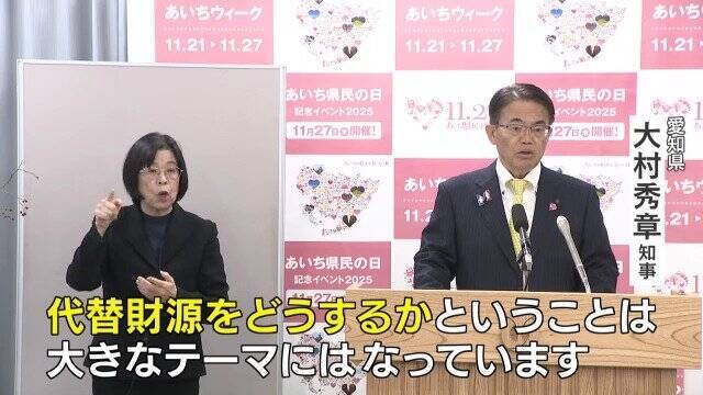 ガソリン価格どうなる？暫定税率が廃止されると…“安さ”を売りにしてた店は｢140円台後半になるかな｣ 一方で“代替財源”への不安の声も