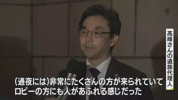 「「熱心にバレーボールの指導を…」亡くなった埼玉の男性　新名神６人死亡事故」の画像
