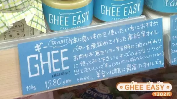 「“日本一のスーパー”が岐阜の山奥に… コンビニ半分の広さで｢KALDI｣と呼ばれる秘密 店主は元百貨店の販売員 中津川市」の画像