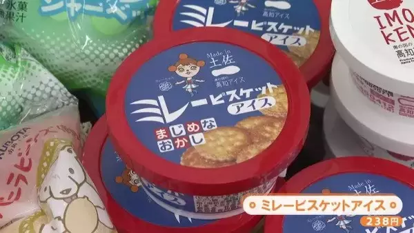 「“日本一のスーパー”が岐阜の山奥に… コンビニ半分の広さで｢KALDI｣と呼ばれる秘密 店主は元百貨店の販売員 中津川市」の画像