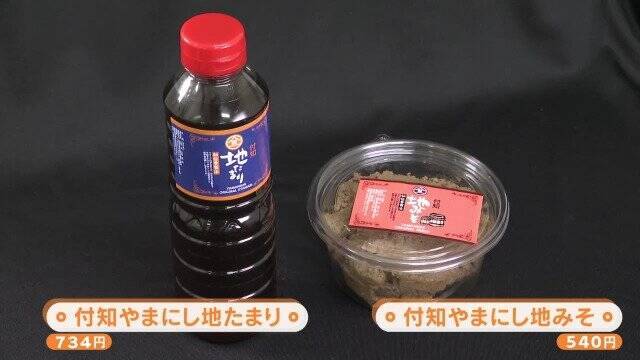 “日本一のスーパー”が岐阜の山奥に… コンビニ半分の広さで｢KALDI｣と呼ばれる秘密 店主は元百貨店の販売員 中津川市