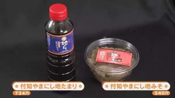 「“日本一のスーパー”が岐阜の山奥に… コンビニ半分の広さで｢KALDI｣と呼ばれる秘密 店主は元百貨店の販売員 中津川市」の画像