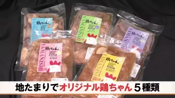 「“日本一のスーパー”が岐阜の山奥に… コンビニ半分の広さで｢KALDI｣と呼ばれる秘密 店主は元百貨店の販売員 中津川市」の画像