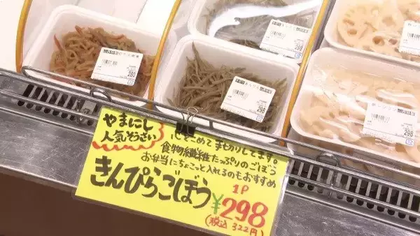 「“日本一のスーパー”が岐阜の山奥に… コンビニ半分の広さで｢KALDI｣と呼ばれる秘密 店主は元百貨店の販売員 中津川市」の画像
