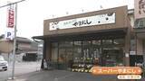 「“日本一のスーパー”が岐阜の山奥に… コンビニ半分の広さで｢KALDI｣と呼ばれる秘密 店主は元百貨店の販売員 中津川市」の画像2