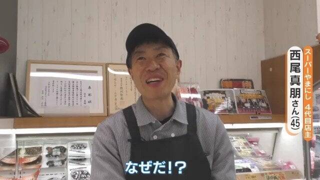 “日本一のスーパー”が岐阜の山奥に… コンビニ半分の広さで｢KALDI｣と呼ばれる秘密 店主は元百貨店の販売員 中津川市