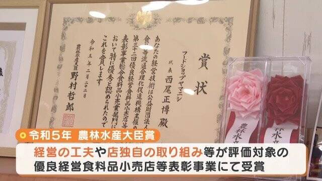 “日本一のスーパー”が岐阜の山奥に… コンビニ半分の広さで｢KALDI｣と呼ばれる秘密 店主は元百貨店の販売員 中津川市