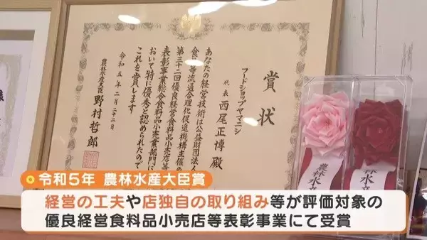 「“日本一のスーパー”が岐阜の山奥に… コンビニ半分の広さで｢KALDI｣と呼ばれる秘密 店主は元百貨店の販売員 中津川市」の画像