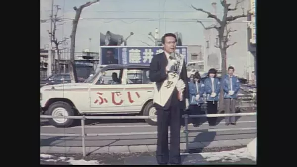 【訃報】運輸大臣など歴任 藤井孝男氏が死去 83歳 衆参9期務める