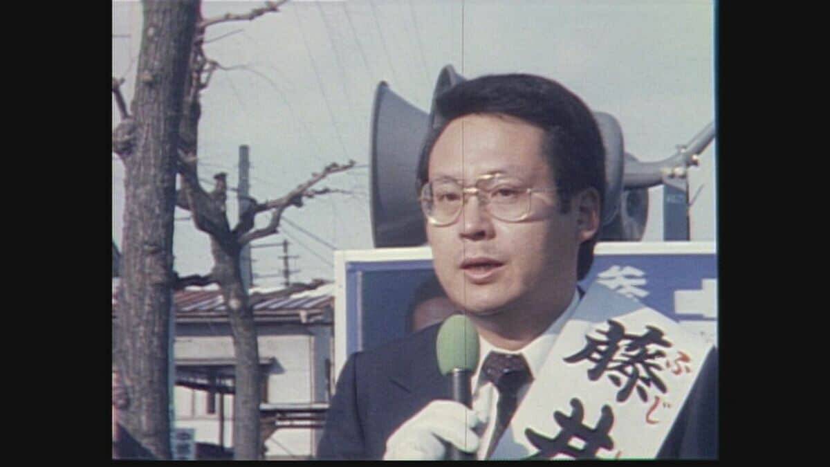 【訃報】運輸大臣など歴任 藤井孝男氏が死去 83歳 衆参9期務める