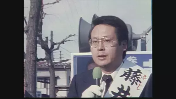 「【訃報】運輸大臣など歴任 藤井孝男氏が死去 83歳 衆参9期務める」の画像