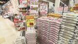 「新米 令和8年産は｢3000円切ってくるのでは｣ 平均価格は5キロ3700円台に “在庫一掃”の動きも」の画像1