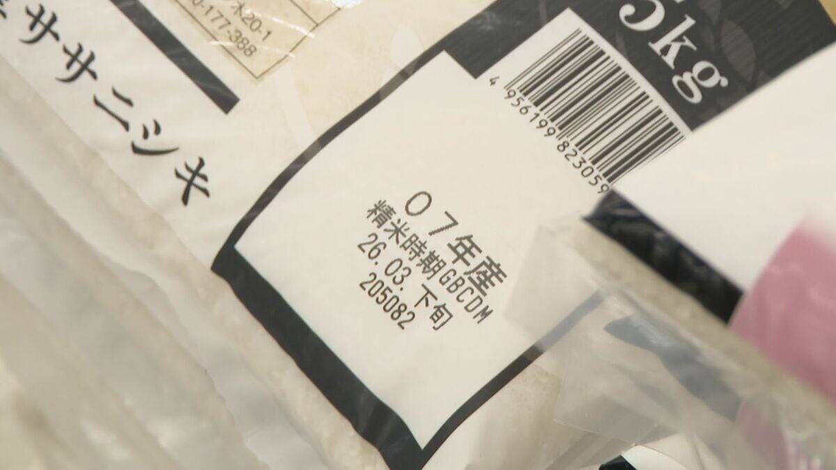 新米 令和8年産は｢3000円切ってくるのでは｣ 平均価格は5キロ3700円台に “在庫一掃”の動きも