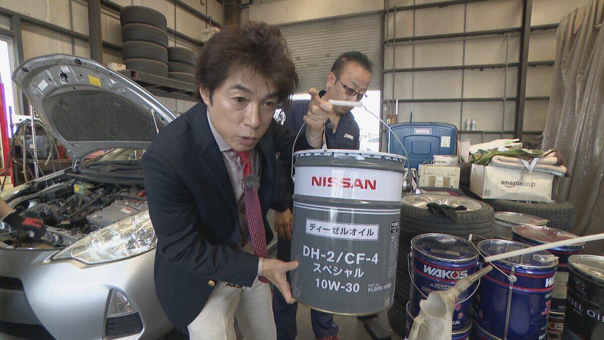 イラン情勢長期化 ｢オイルがない｣自動車整備ピンチ… オイル交換の新規受付ストップ 原油調達どうなる？ 専門家｢前の状況に戻るのは困難｣