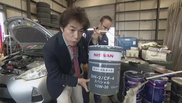 「イラン情勢長期化 ｢オイルがない｣自動車整備ピンチ… オイル交換の新規受付ストップ 原油調達どうなる？ 専門家｢前の状況に戻るのは困難｣」の画像