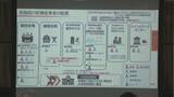 「｢医療機関だけで指示系統ができていてもダメ｣ アジア大会でケガ人が多数発生したら…“警察や消防などの連携不足”が課題」の画像3