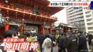 正月明けに急増 “あけおめ退職” 退職代行サービスの依頼は｢約3～5倍｣ 背景には｢節目の年始･冬のボーナス支給後で金銭的な余裕が…｣