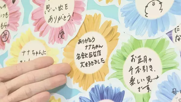 「閉店迫る名鉄百貨店 ナナちゃんは広報部員として“最後の変身” 売り尽くしセールはきょうも大盛況」の画像