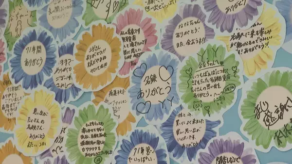 「閉店迫る名鉄百貨店 ナナちゃんは広報部員として“最後の変身” 売り尽くしセールはきょうも大盛況」の画像