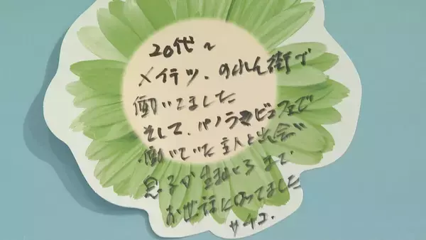 「閉店迫る名鉄百貨店 ナナちゃんは広報部員として“最後の変身” 売り尽くしセールはきょうも大盛況」の画像