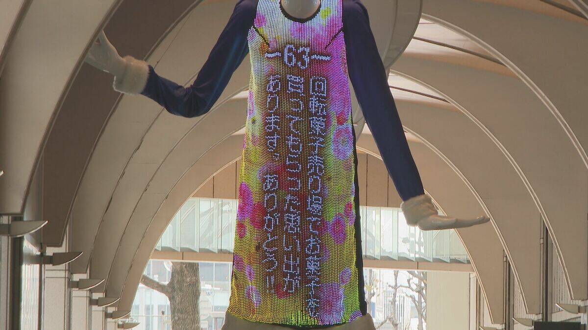 閉店迫る名鉄百貨店 ナナちゃんは広報部員として“最後の変身” 売り尽くしセールはきょうも大盛況