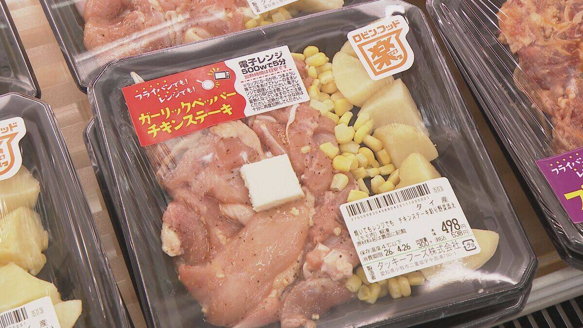 食品に注力！｢ドン・キホーテ｣の新業態｢ロビン・フッド｣ 全国1号店が24日にオープン おにぎり85円･弁当322円 愛知･あま市