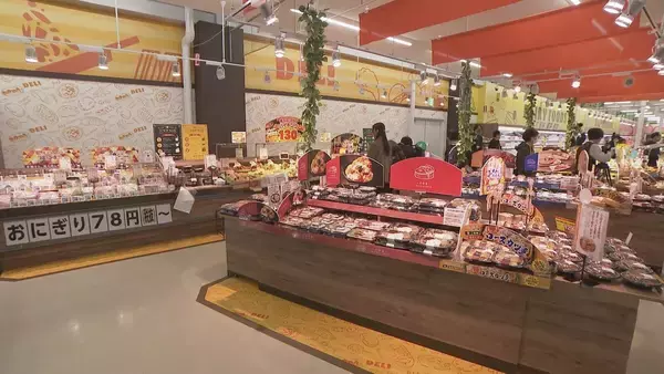 「食品に注力！｢ドン・キホーテ｣の新業態｢ロビン・フッド｣ 全国1号店が24日にオープン おにぎり85円･弁当322円 愛知･あま市」の画像