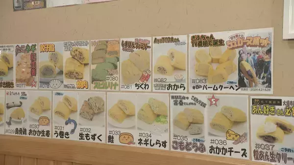 卵の価格高騰で“だし巻き97種類”の店は｢ここまで上がると正直苦しい｣ 鳥インフルエンザの影響や物価高で｢来年はもっと上がる…｣