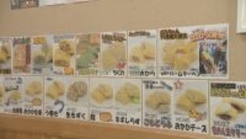 卵の価格高騰で“だし巻き97種類”の店は｢ここまで上がると正直苦しい｣ 鳥インフルエンザの影響や物価高で｢来年はもっと上がる…｣