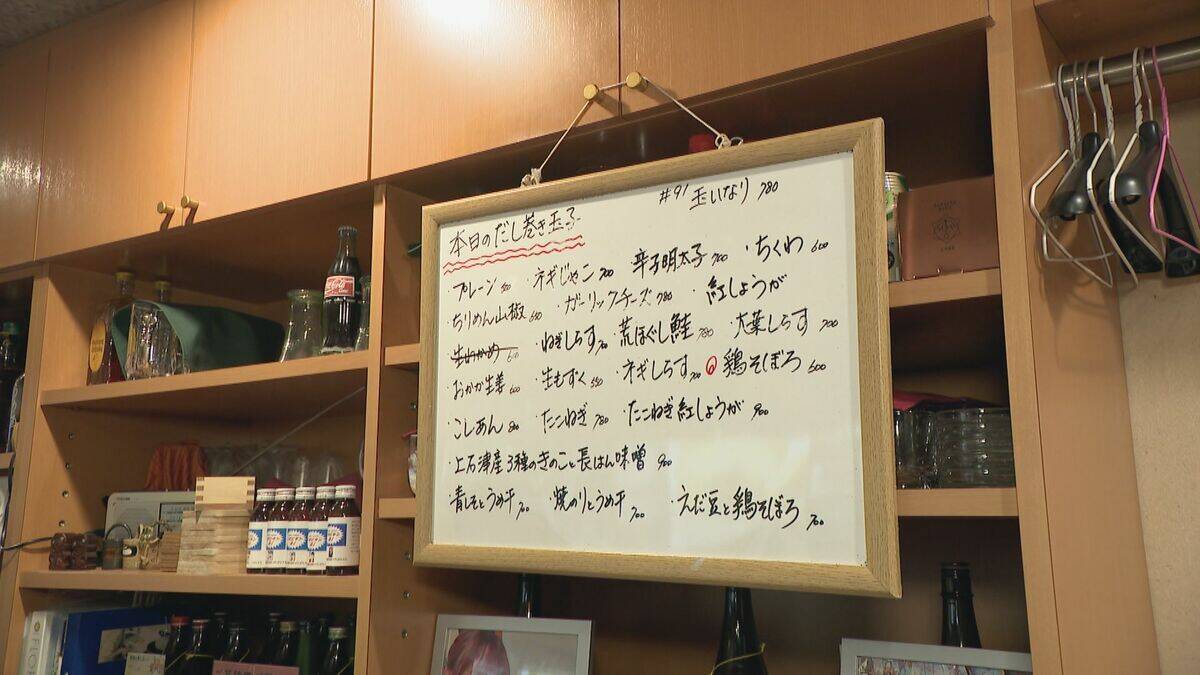 卵の価格高騰で“だし巻き97種類”の店は｢ここまで上がると正直苦しい｣ 鳥インフルエンザの影響や物価高で｢来年はもっと上がる…｣