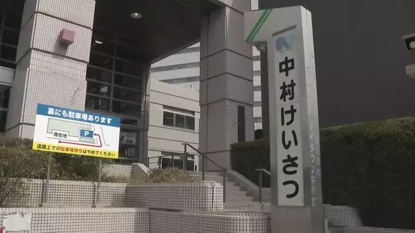 背後から頭に液体をかけられ…女性(93)が隙をついて現金など盗まれる