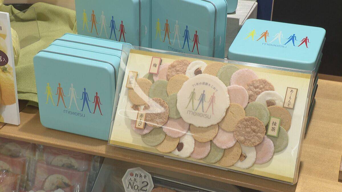 最大8割引きの商品も 名鉄百貨店の“閉店セール”に大行列 ナナちゃんデザインの限定品も発売 2月末の閉店後も一部で営業継続を検討