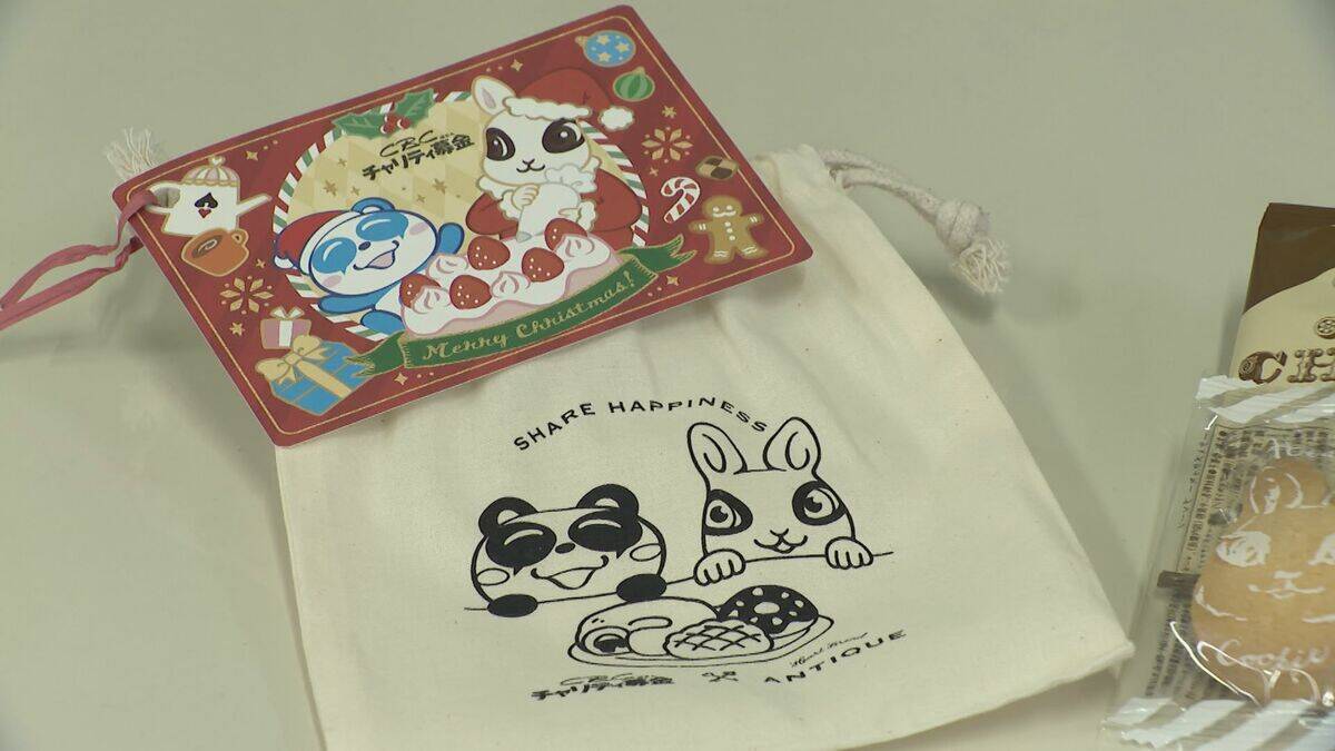 児童養護施設の子供たちに 一足早い“クリスマスプレゼント”　CBCチャリティ募金を活用　子どもたちはお礼にクリスマスソング