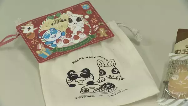 「児童養護施設の子供たちに 一足早い“クリスマスプレゼント”　CBCチャリティ募金を活用　子どもたちはお礼にクリスマスソング」の画像