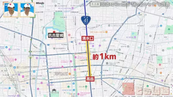 “謎の金シャチ”は何のため？名古屋の幹線道路･国道41号に並ぶ大量のレリーフの正体を探る