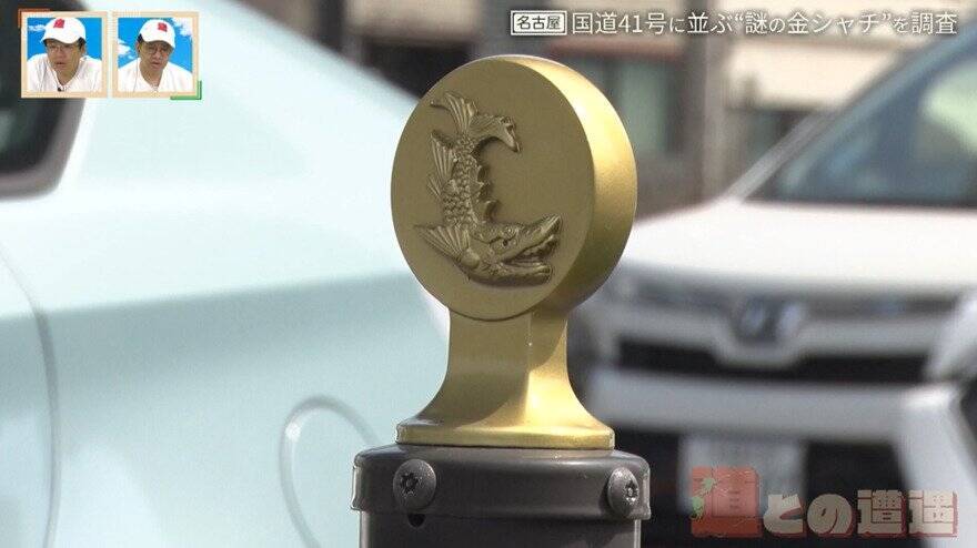 “謎の金シャチ”は何のため？名古屋の幹線道路･国道41号に並ぶ大量のレリーフの正体を探る