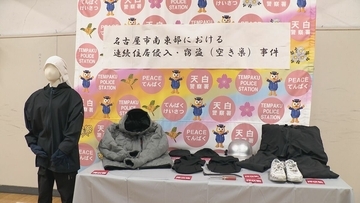 周辺で空き巣被害約20件…警察が関連調べる　住宅に侵入し現金を盗んだ疑いで男（41）を逮捕　無施錠の窓から侵入か