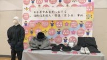 周辺で空き巣被害約20件…警察が関連調べる　住宅に侵入し現金を盗んだ疑いで男（41）を逮捕　無施錠の窓から侵入か