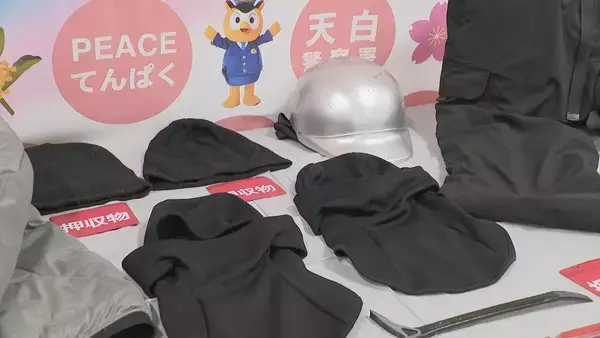 「周辺で空き巣被害約20件…警察が関連調べる　住宅に侵入し現金を盗んだ疑いで男（41）を逮捕　無施錠の窓から侵入か」の画像