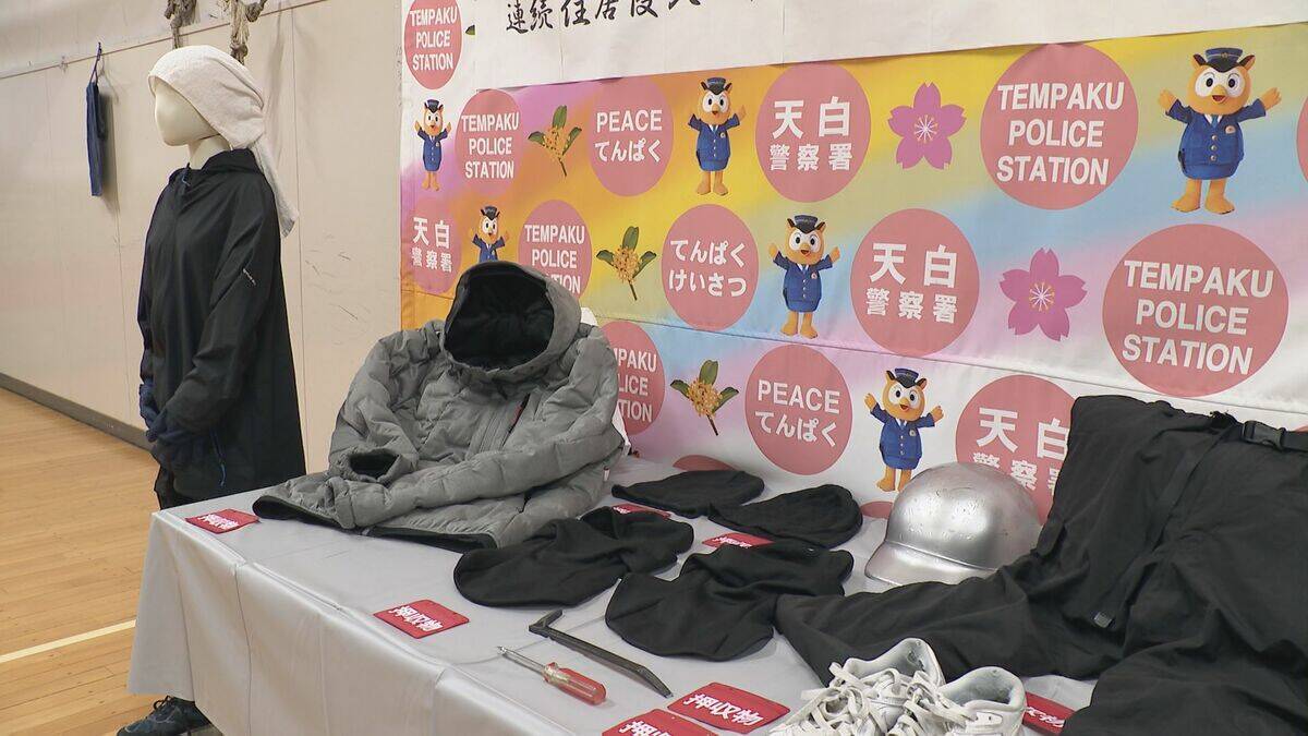 周辺で空き巣被害約20件…警察が関連調べる　住宅に侵入し現金を盗んだ疑いで男（41）を逮捕　無施錠の窓から侵入か